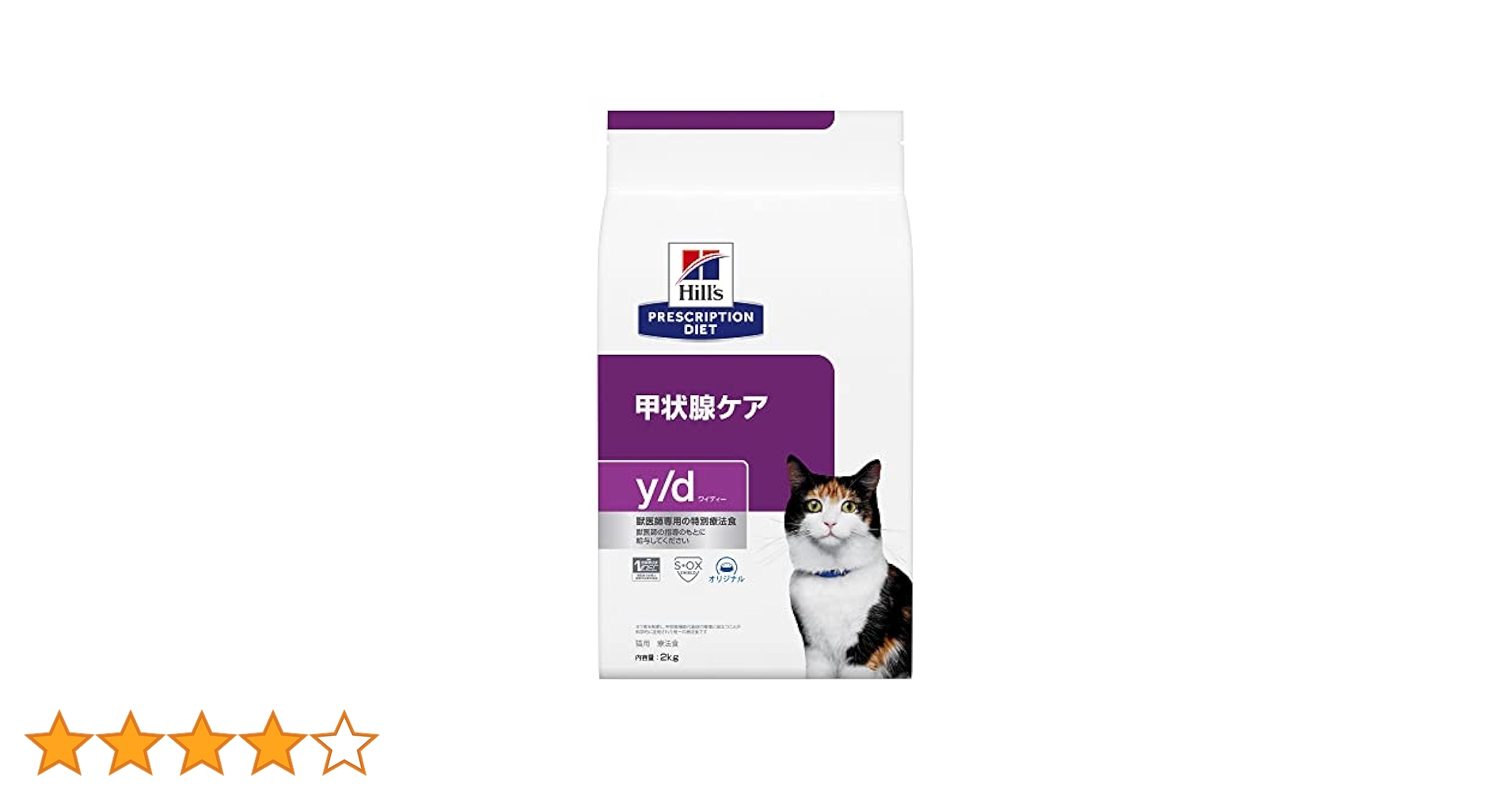 Amazon | ヒルズ プリスクリプションダイエット キャットフード